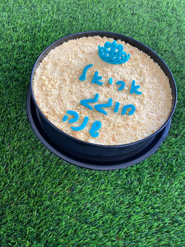 התחביבים שלי by Liz katzav - Ourboox.com