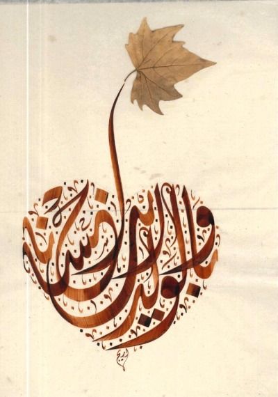 بر الوالدين by ahmad - Ourboox.com