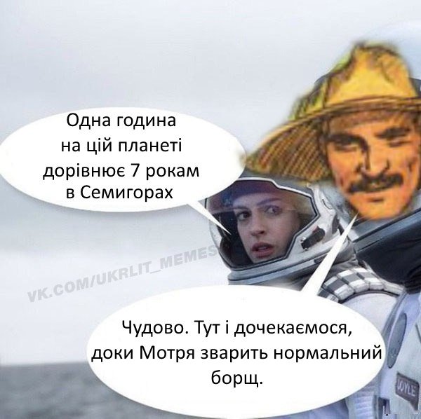 Іван Нечуй-Левицький. “Кайдашева сім’я”. Сучасне бачення та інтерпретація. by Gatko Olga - Illustrated by Гатько Ольга - Ourboox.com