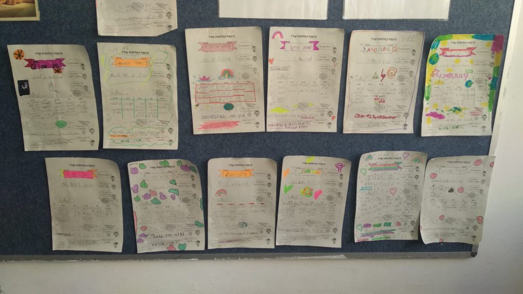 קייטנת החלומות של כיתה ג’1 by Maya Blonder - Illustrated by מירית ובנות כיתה ג