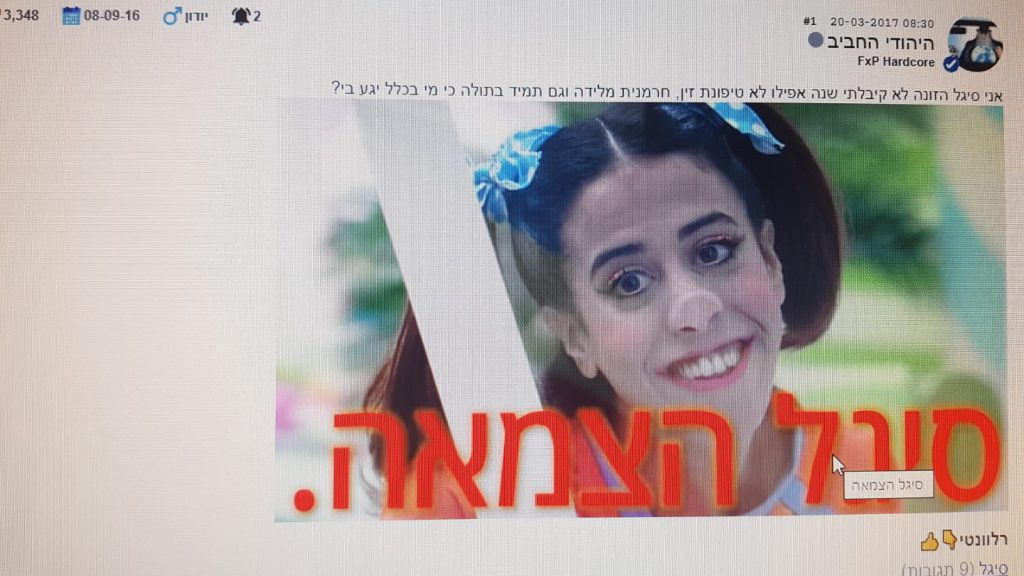 A fine example by Roey Apel, Ido, Roee Yahalom - Illustrated by The Marvelous teacher - Ourboox.com