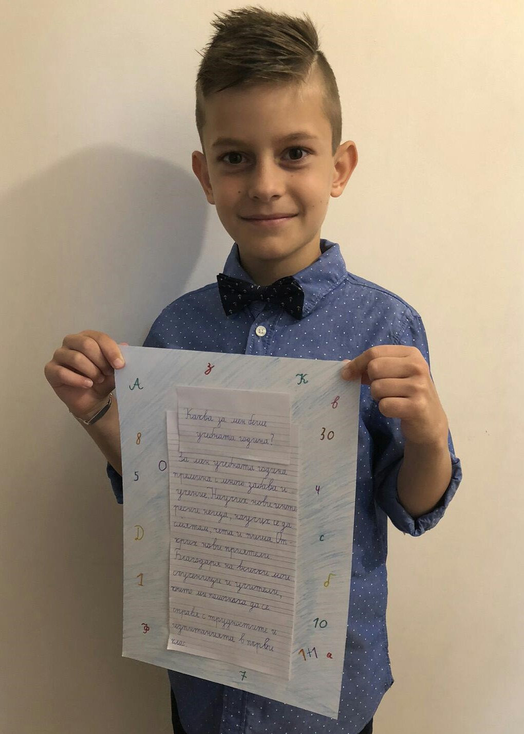 proba by Tatyana Doynova - Ourboox.com