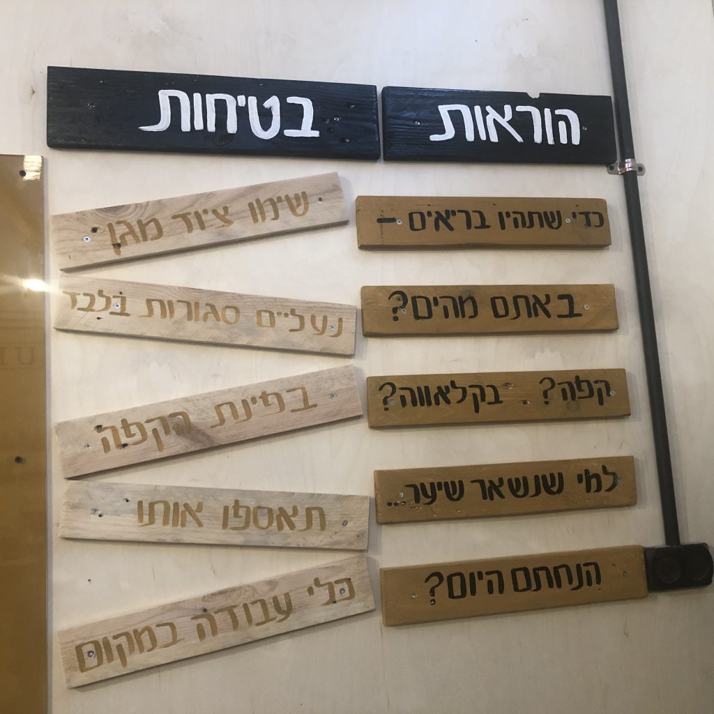 Eureka, a Makers’ Place for Everyone by Mel Rosenberg - מל רוזנברג - Ourboox.com