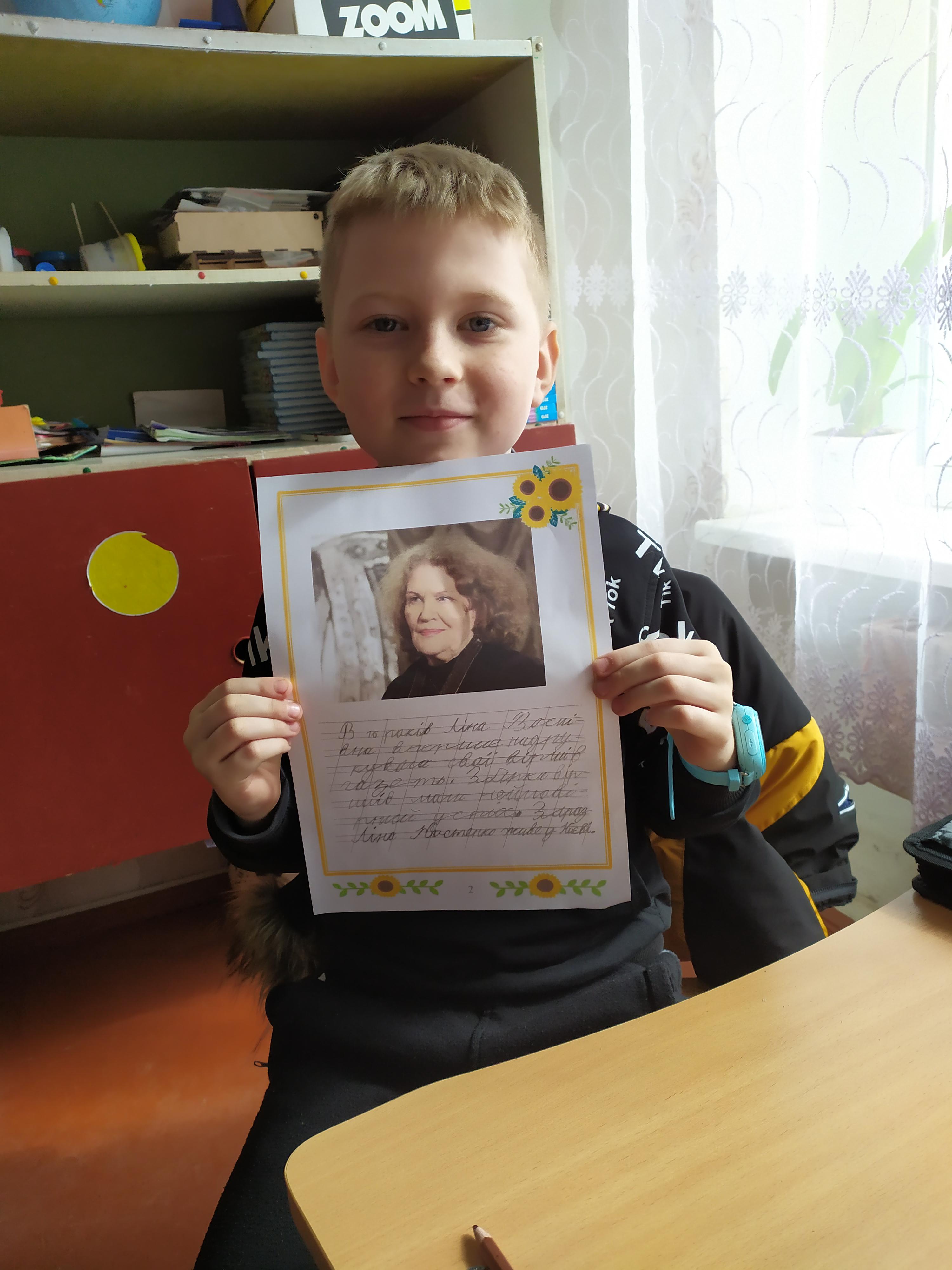 Дню народженню Ліни Костенко присвячується… by Nataliia Mavdrik - Ourboox.com