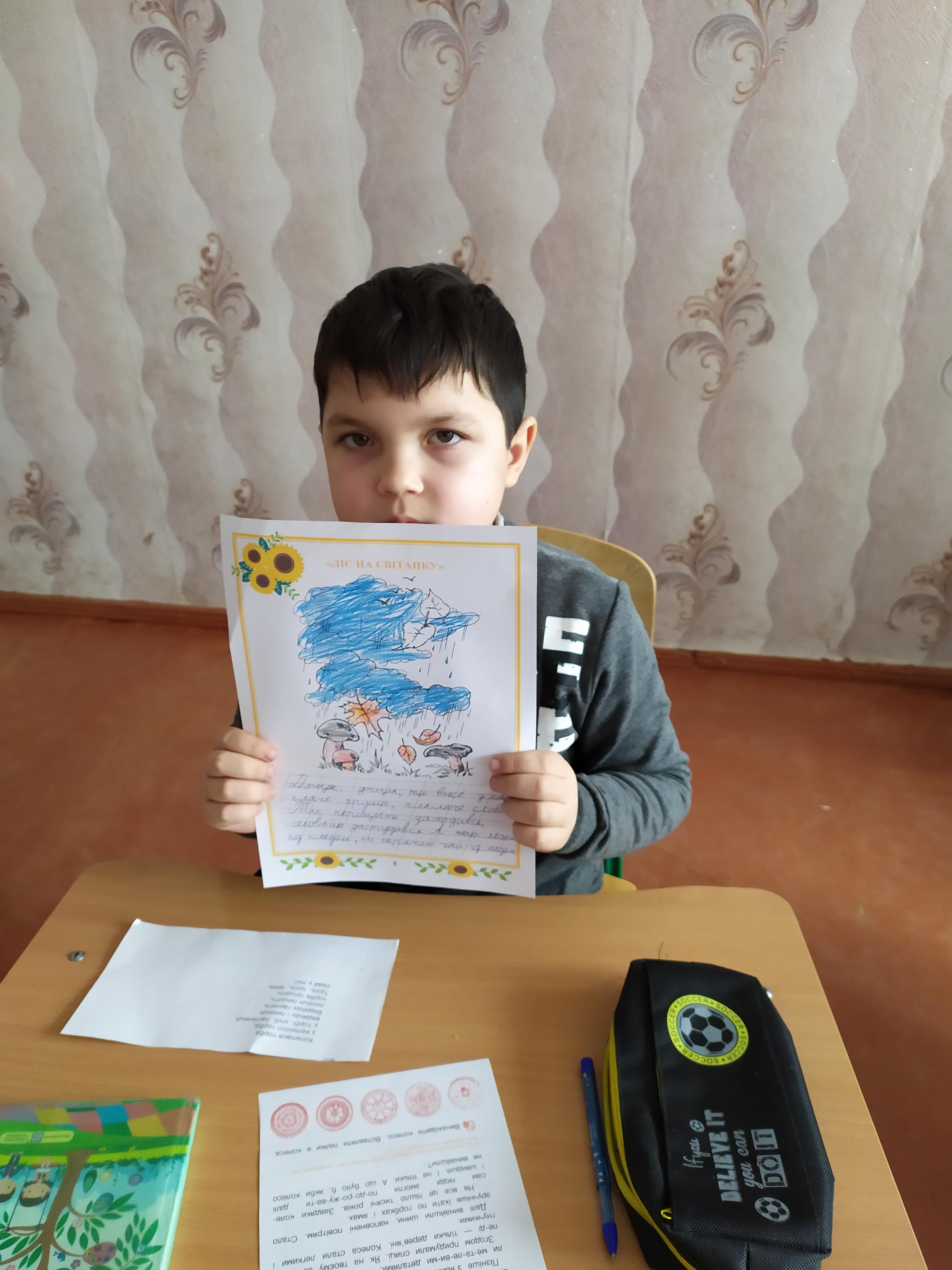 Дню народженню Ліни Костенко присвячується… by Nataliia Mavdrik - Ourboox.com