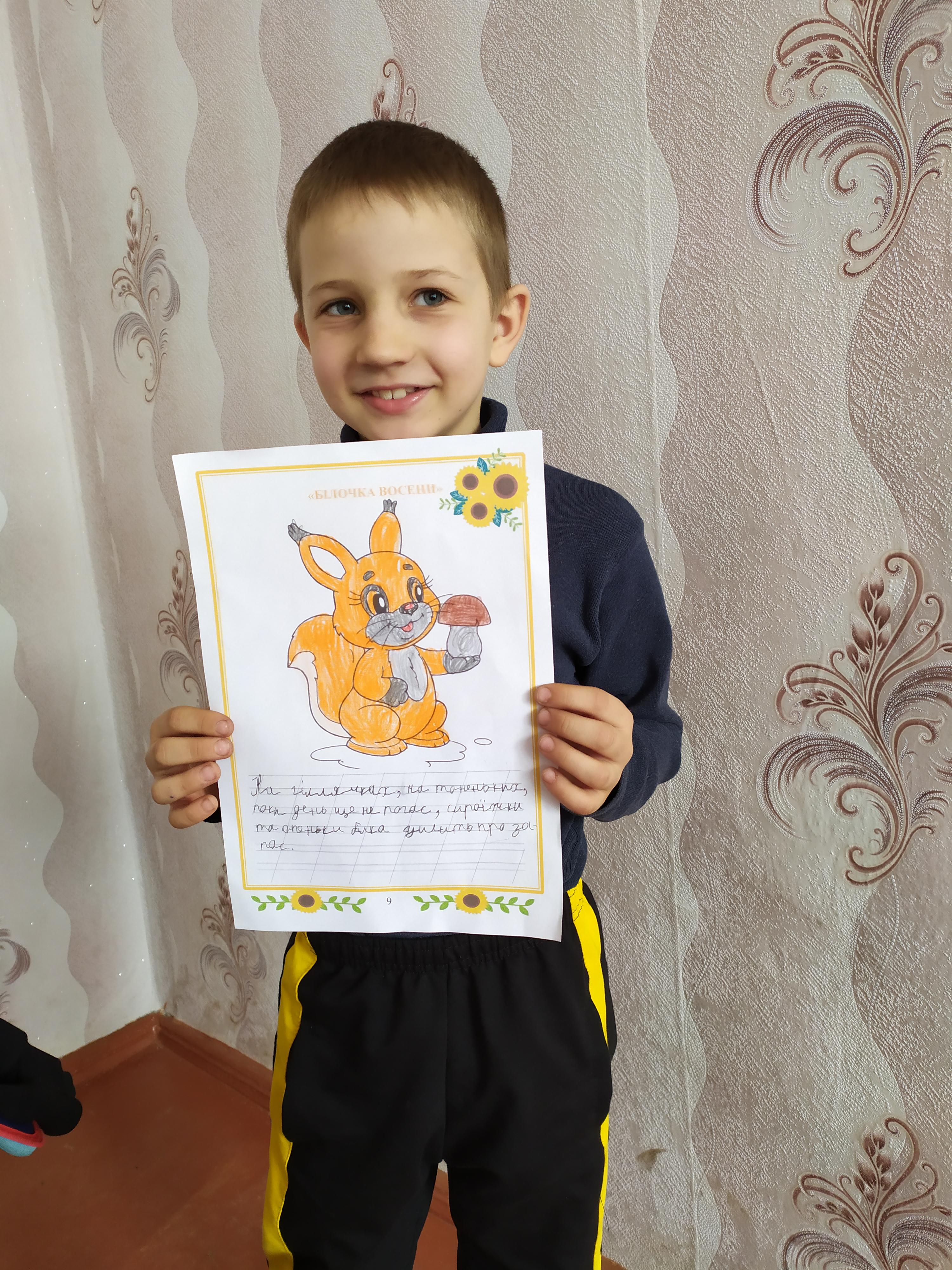 Дню народженню Ліни Костенко присвячується… by Nataliia Mavdrik - Ourboox.com