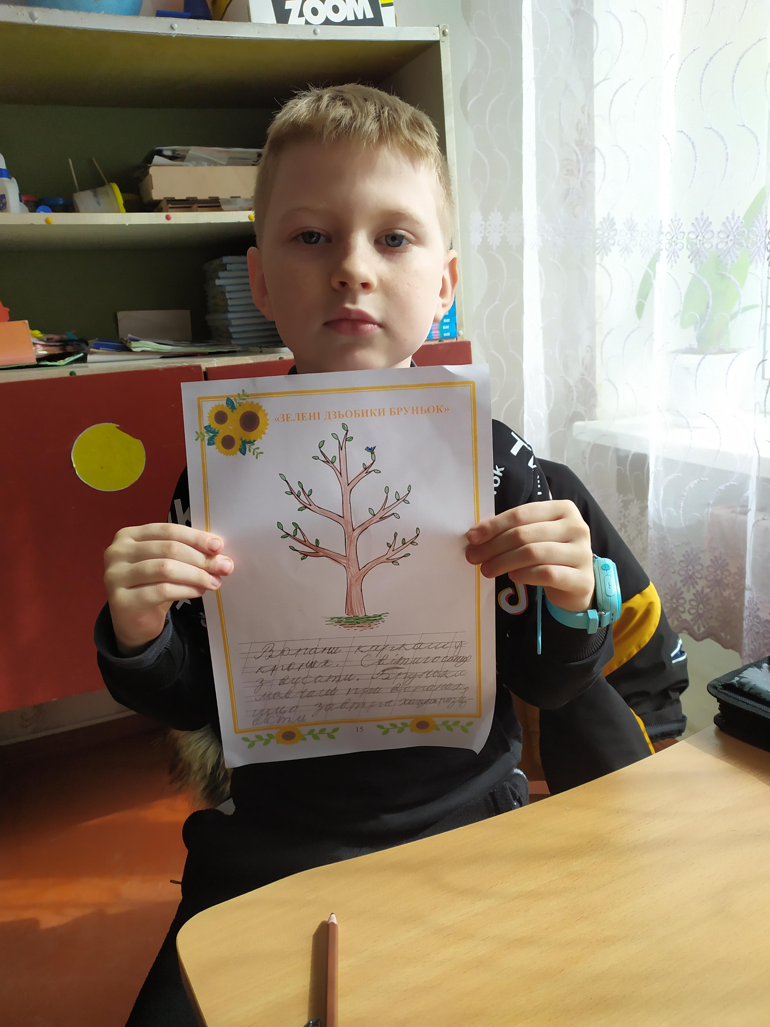 Дню народженню Ліни Костенко присвячується… by Nataliia Mavdrik - Ourboox.com