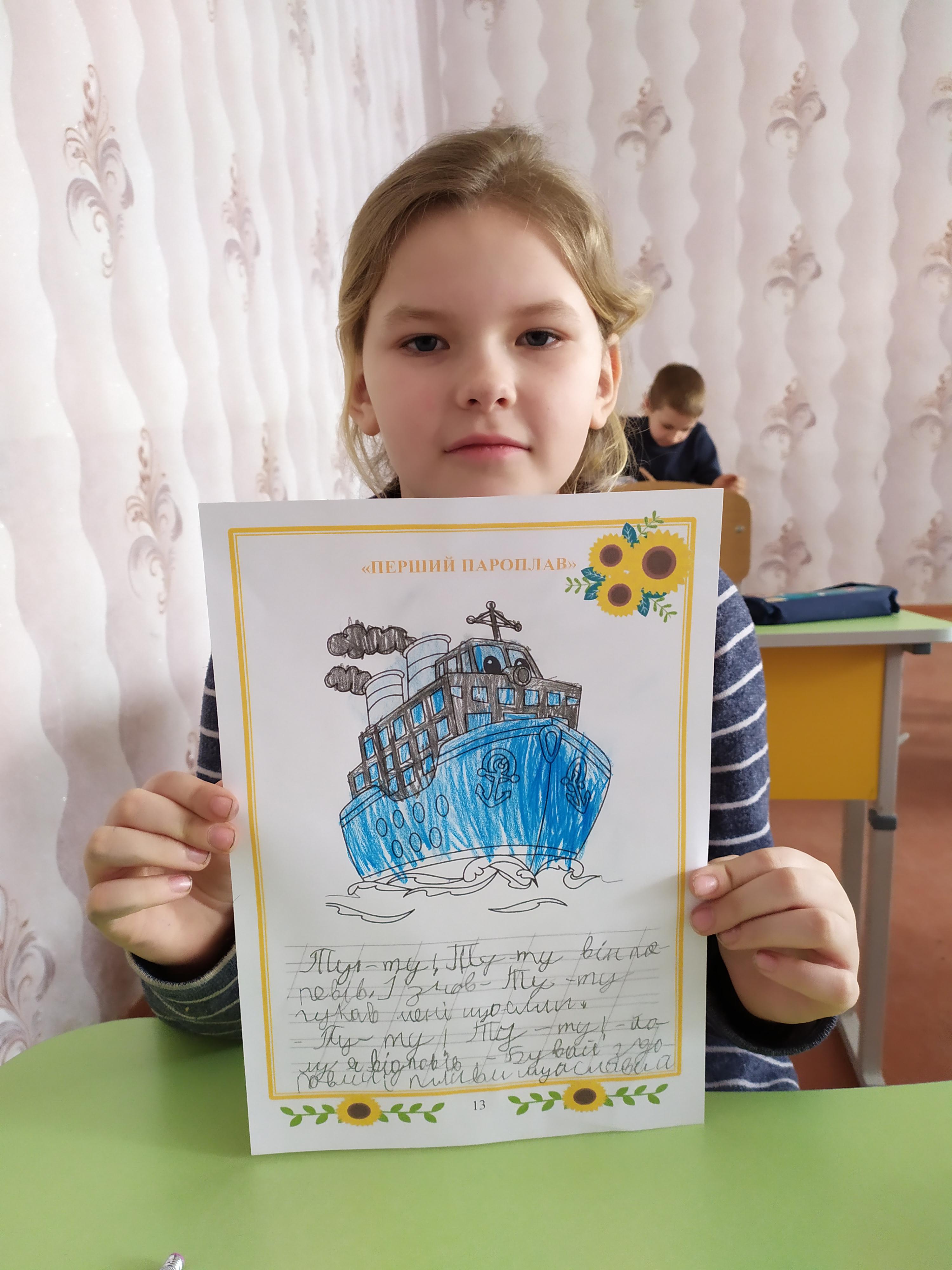 Дню народженню Ліни Костенко присвячується… by Nataliia Mavdrik - Ourboox.com