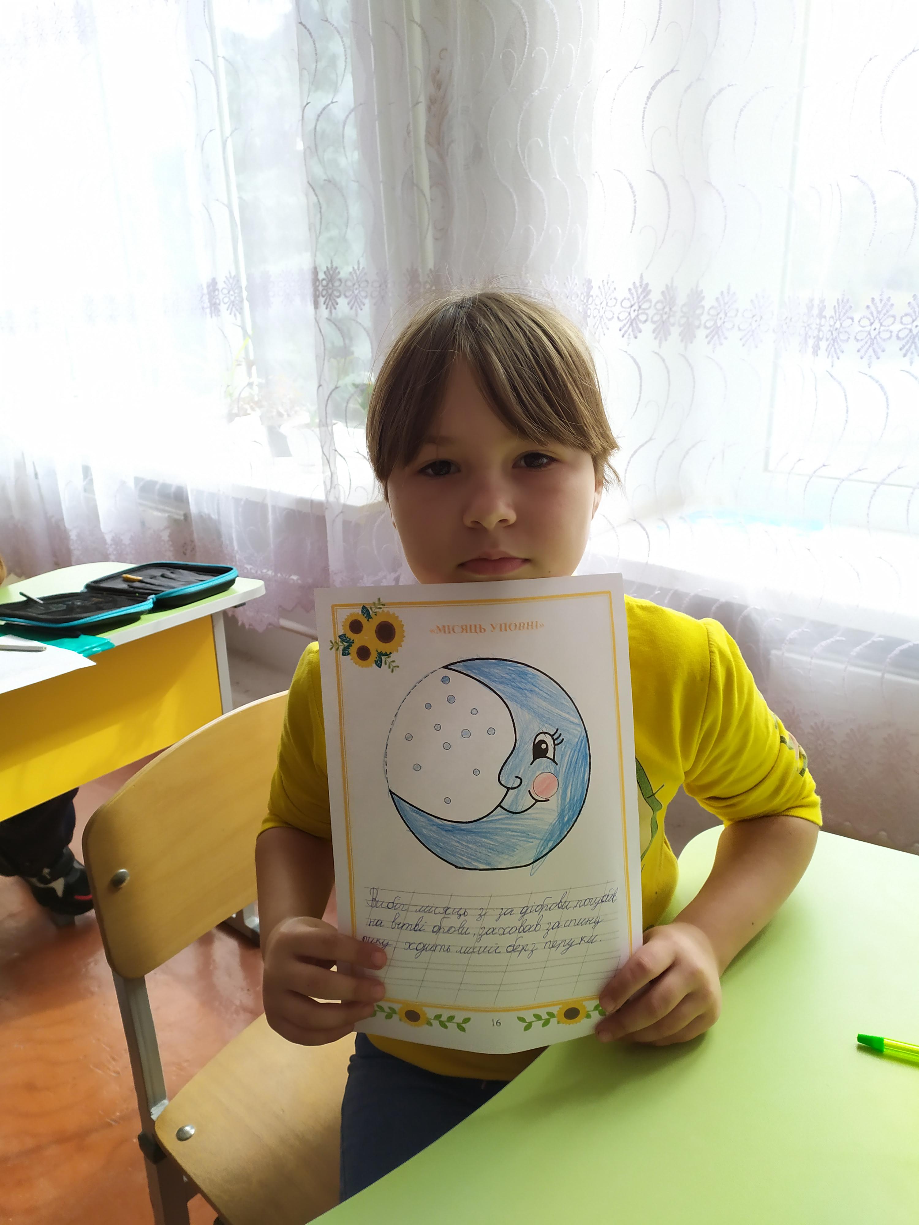 Дню народженню Ліни Костенко присвячується… by Nataliia Mavdrik - Ourboox.com