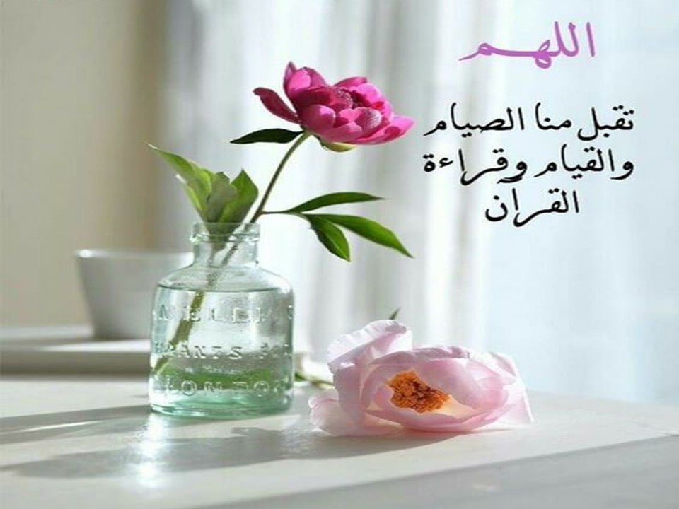 شهر رمضان by mohamed omar - Illustrated by الاستاذ محمد حبيب الله - Ourboox.com