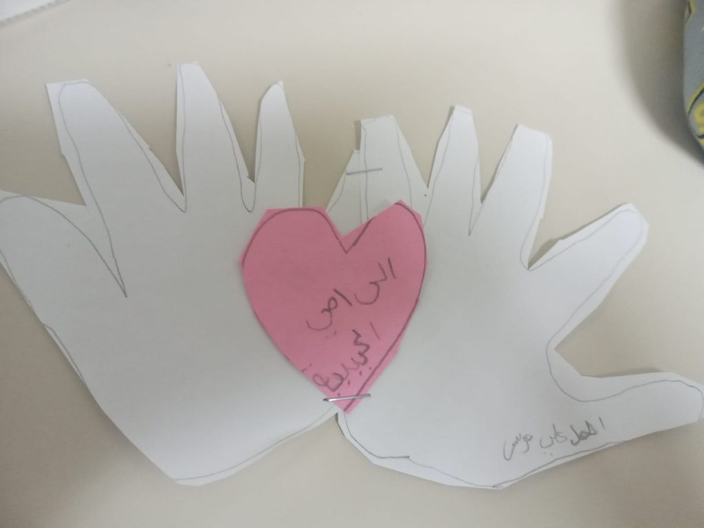 الاول ب – 2021 by rawya - Ourboox.com