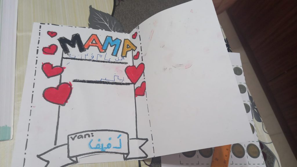 الاول ب – 2021 by rawya - Ourboox.com