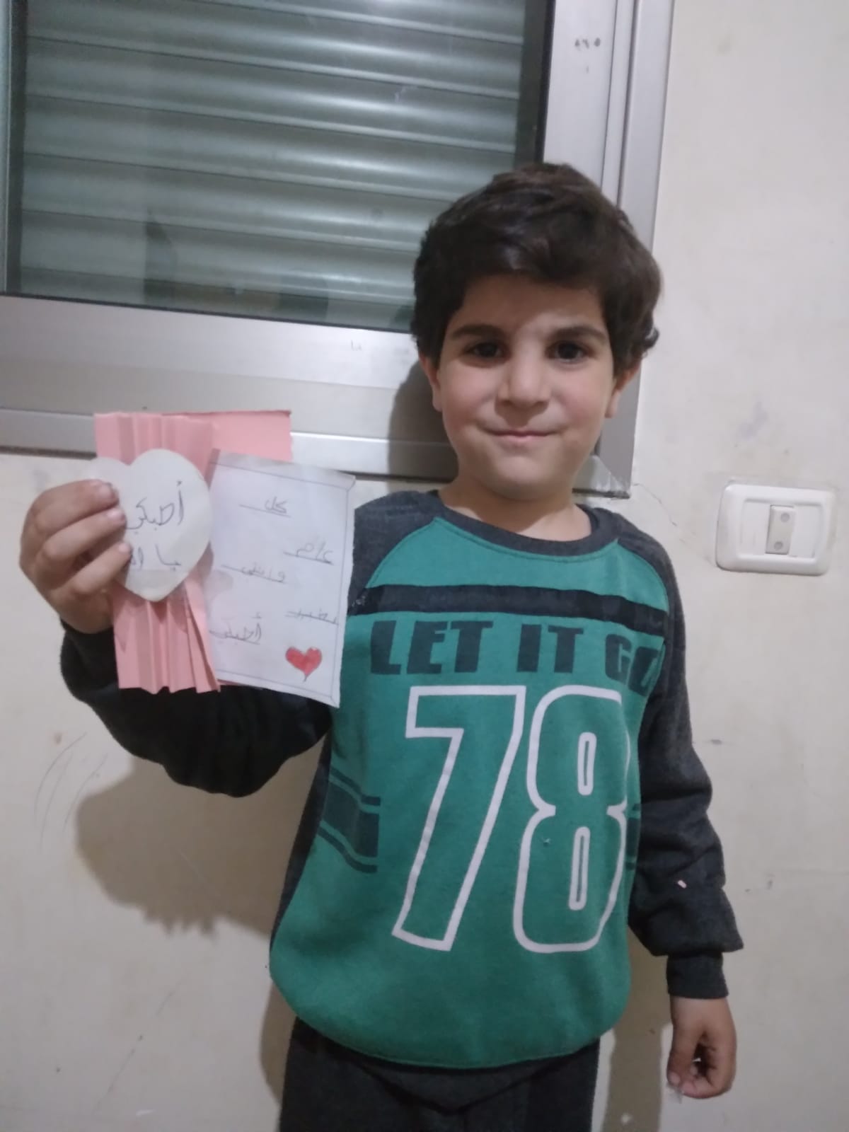 الاول ب – 2021 by rawya - Ourboox.com