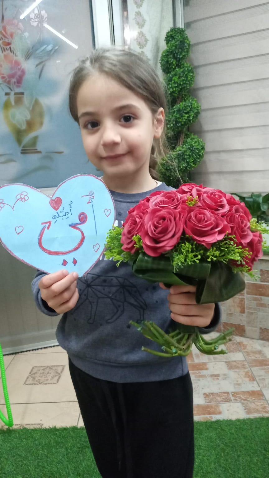 الاول ب – 2021 by rawya - Ourboox.com