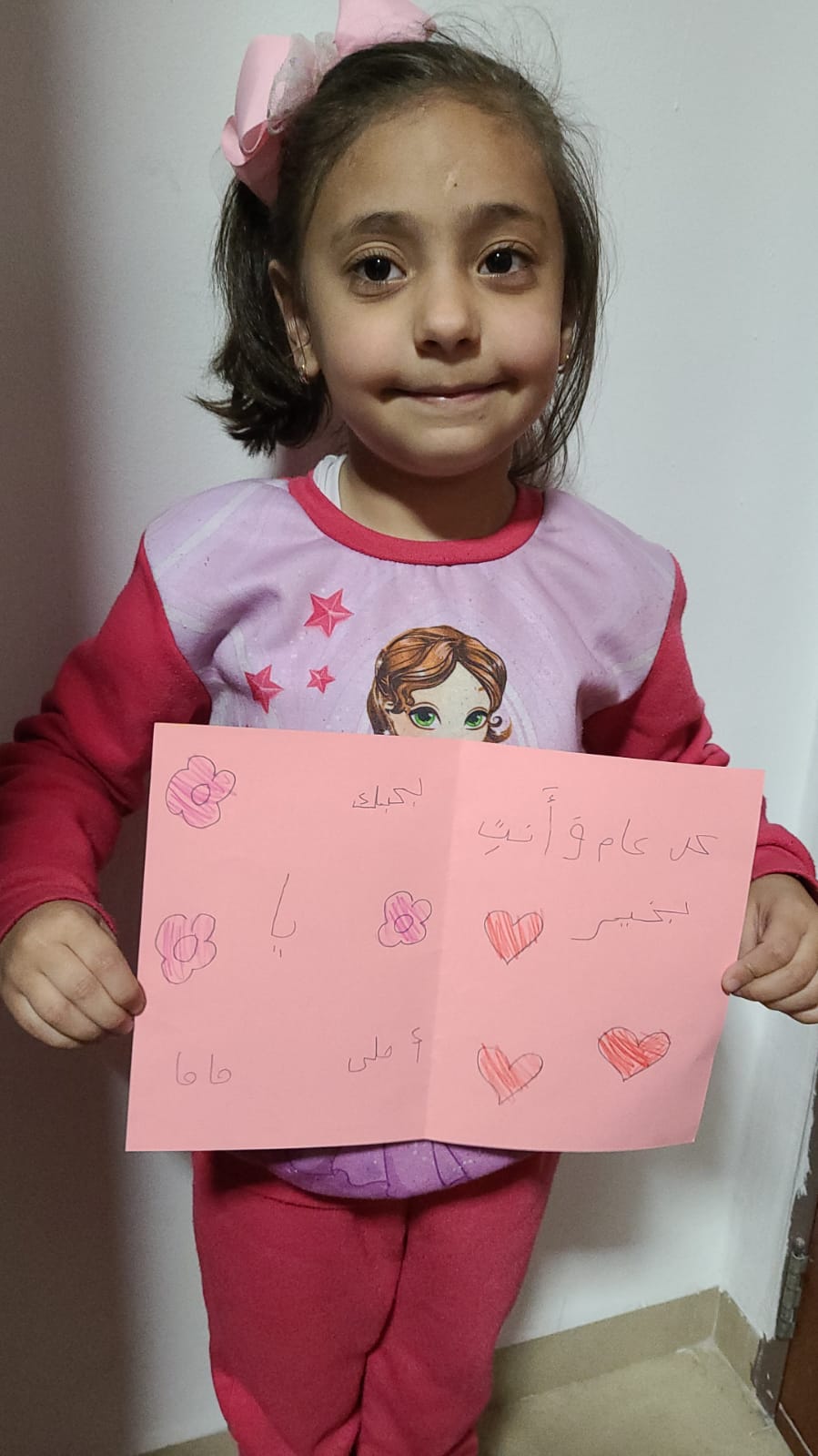 الاول ب – 2021 by rawya - Ourboox.com