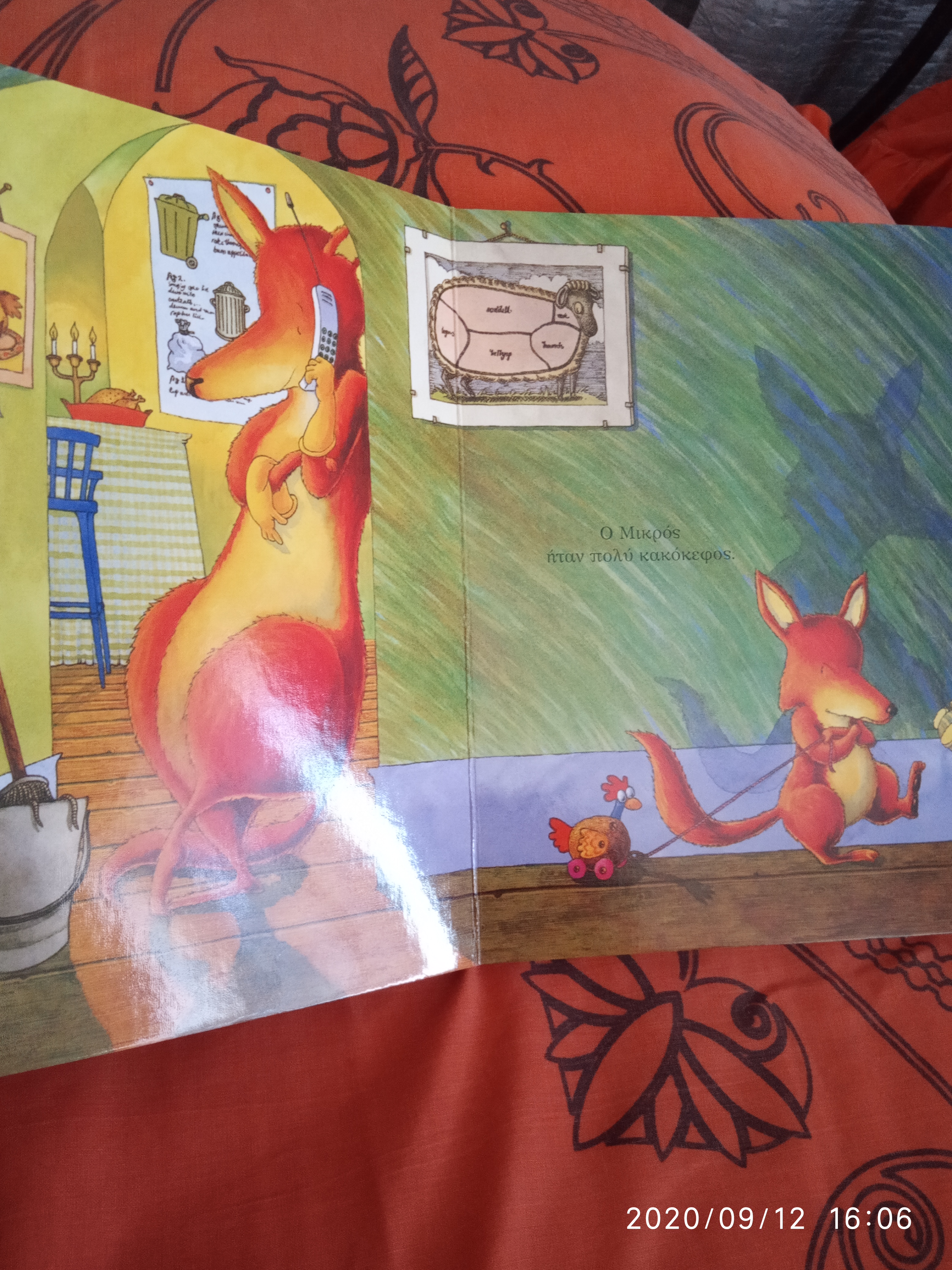 paramy8i by VASSO - Ourboox.com