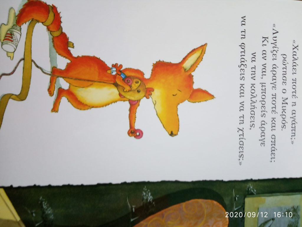 paramy8i by VASSO - Ourboox.com