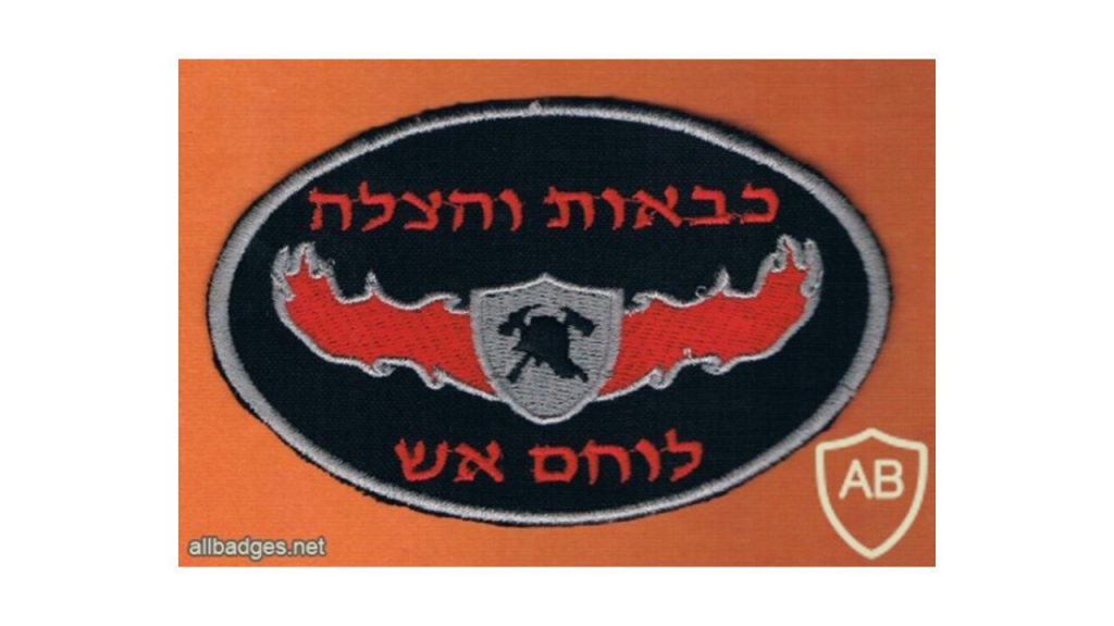 ספר היכרות by mor - Illustrated by מור  - Ourboox.com