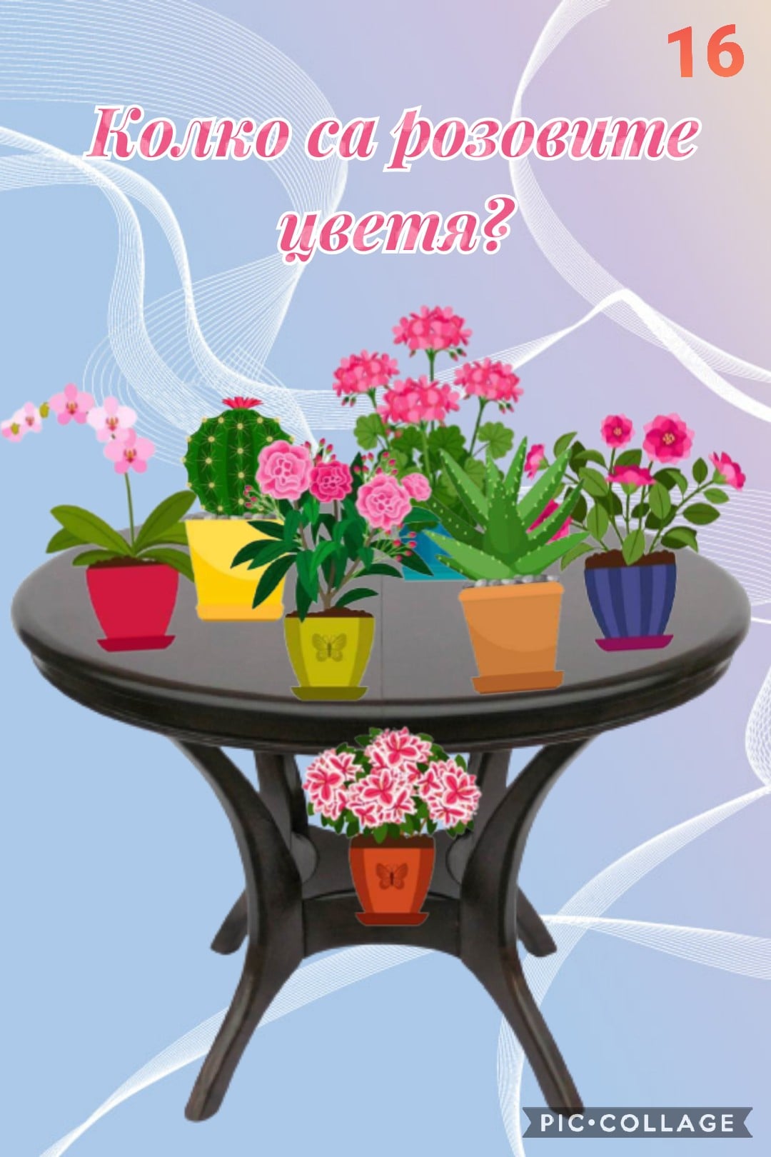 Цветна математика by Dimitrina Dimitrowa - Ourboox.com