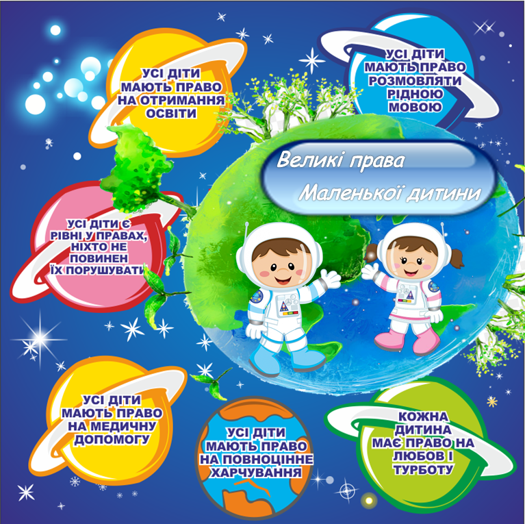 Embed by Середенко Ярослава - Ourboox.com