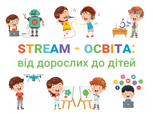 Киця наша люба, киця наша мила by Natalia - Ourboox.com