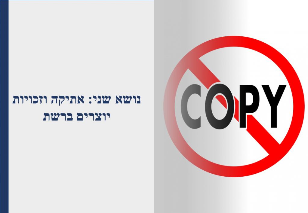 Power point at a new level by ROTEM Ohayon - Ourboox.com