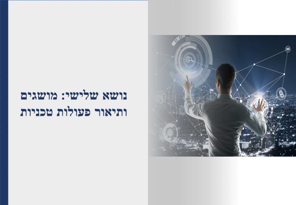 Power point at a new level by ROTEM Ohayon - Ourboox.com