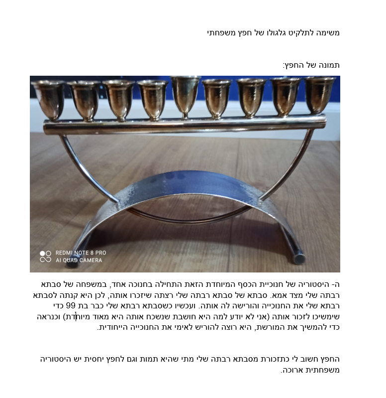 תלקיט by ‪Itamar Afshari‬‏ - Ourboox.com