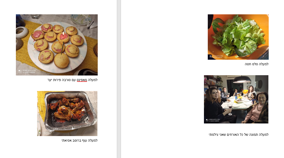 תלקיט by ‪Itamar Afshari‬‏ - Ourboox.com