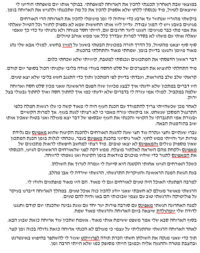 תלקיט by ‪Itamar Afshari‬‏ - Ourboox.com