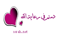 جَمَالُ الاختِلافِ by shorooq suis - Illustrated by المركزة التربوية شروق ابو صويص - Ourboox.com