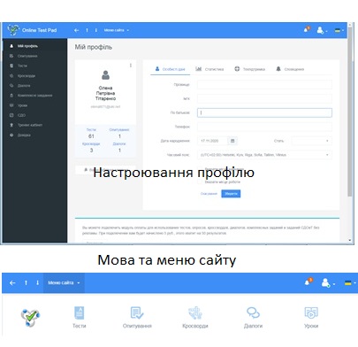 Онлайн-сервіс для проведення тестування ONLINE TEST PAD by Олена Тітаренко - Ourboox.com