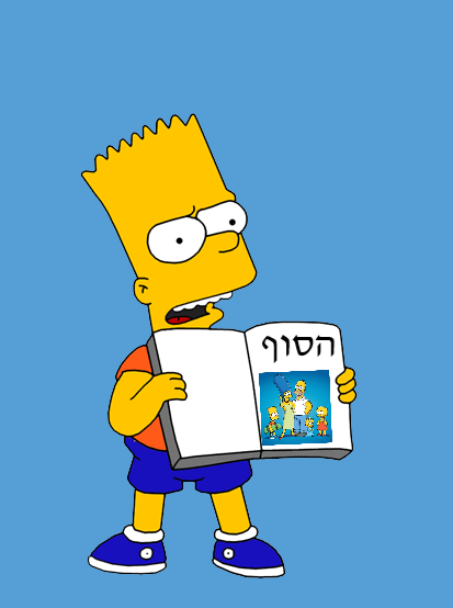 תלקיט משימות בלשון וחינוך ניסיון 2 by Mika Tairy - Ourboox.com