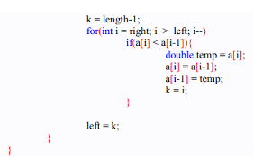 Метод за сортиране “Шел” by Diana Tancheva - Ourboox.com