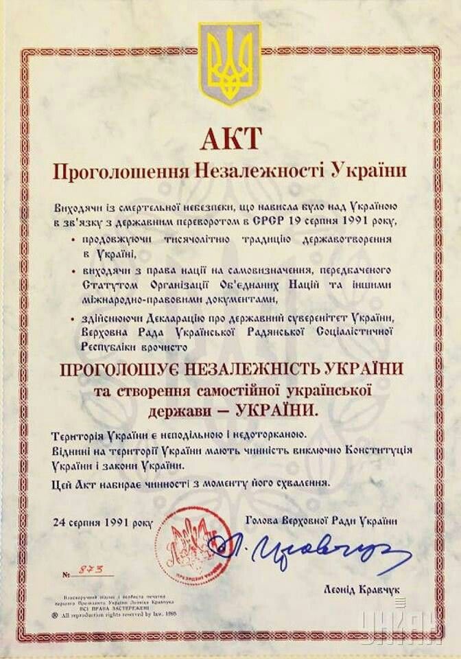 30 років незалежності by Yulia Belotserkovets - Ourboox.com