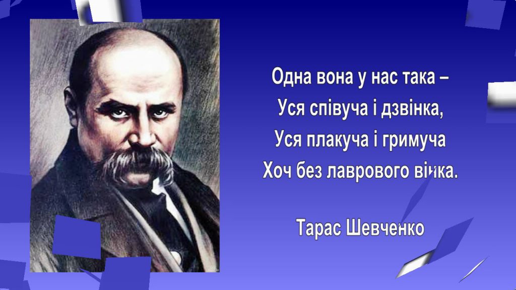 30 років незалежності by Yulia Belotserkovets - Ourboox.com
