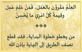 السيرة النبوية by Ashraaf أشراف خليل - Ourboox.com