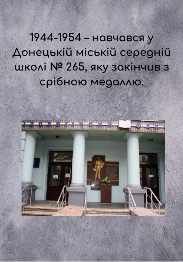 Хронологія життя Василя Стуса by Veronika Onishenko - Ourboox.com