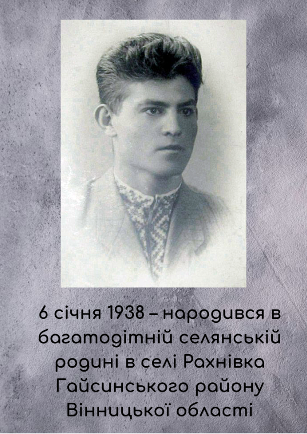 Хронологія життя Василя Стуса by Veronika Onishenko - Ourboox.com