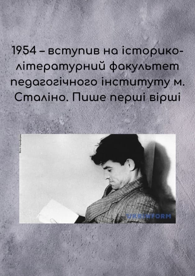 Хронологія життя Василя Стуса by Veronika Onishenko - Ourboox.com