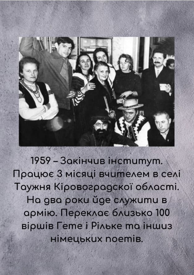 Хронологія життя Василя Стуса by Veronika Onishenko - Ourboox.com