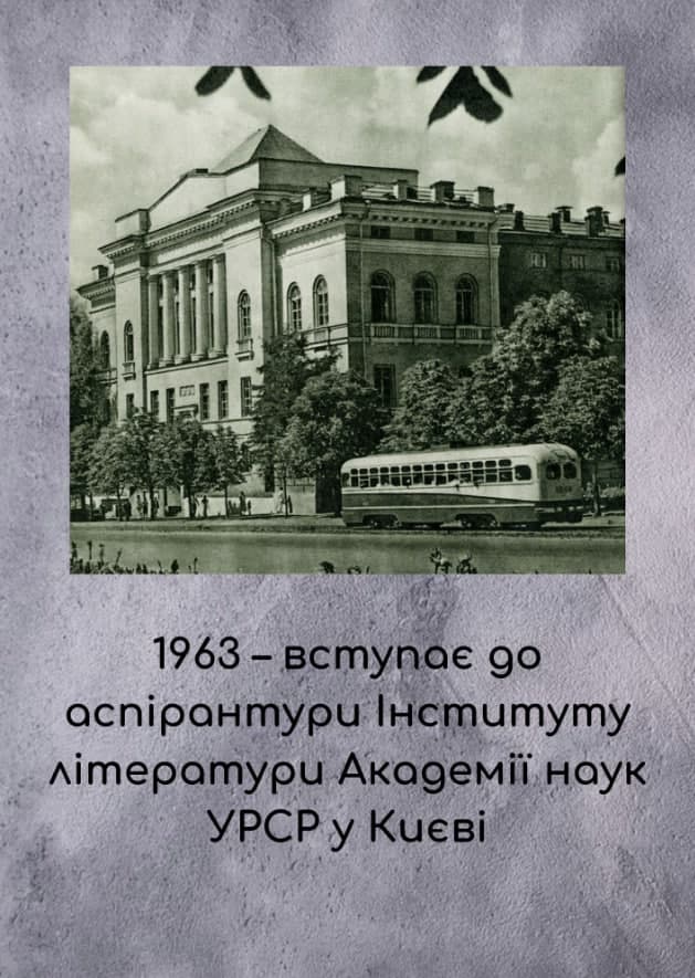 Хронологія життя Василя Стуса by Veronika Onishenko - Ourboox.com