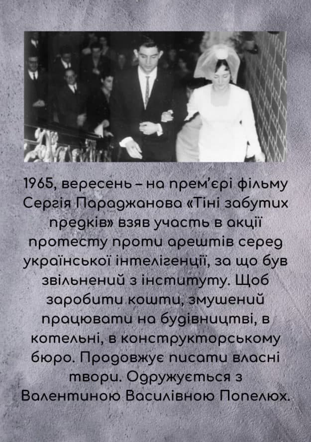 Хронологія життя Василя Стуса by Veronika Onishenko - Ourboox.com