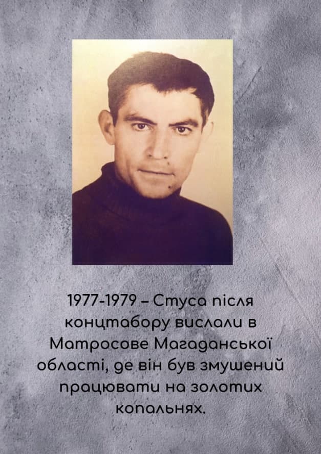 Хронологія життя Василя Стуса by Veronika Onishenko - Ourboox.com