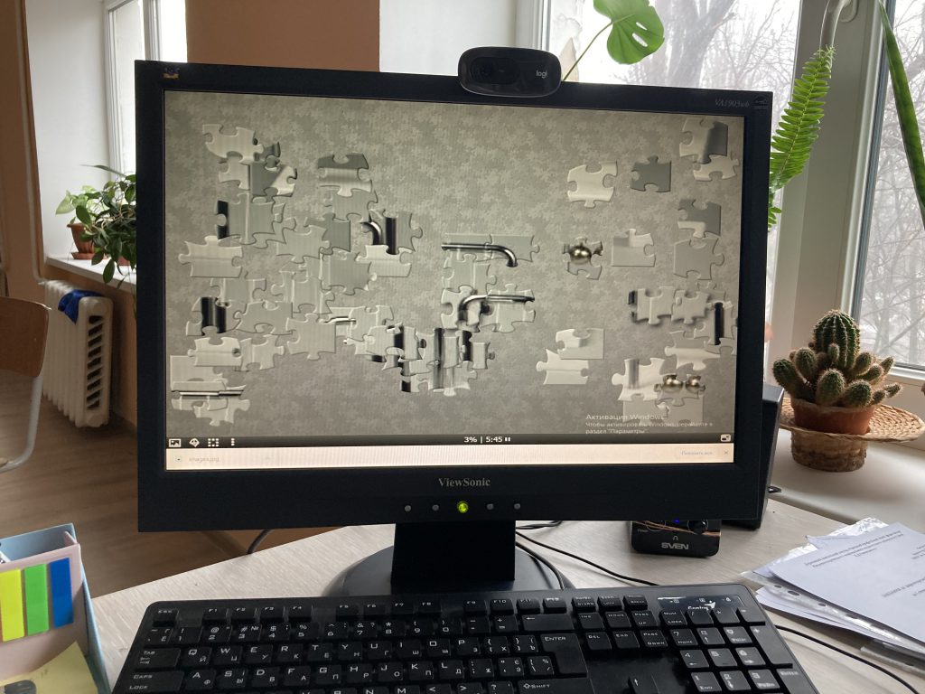 ВИКОРИСТАННЯ ПАЗЛІВ НА УРОКАХ ФІЗИКИ by Mariia - Ourboox.com