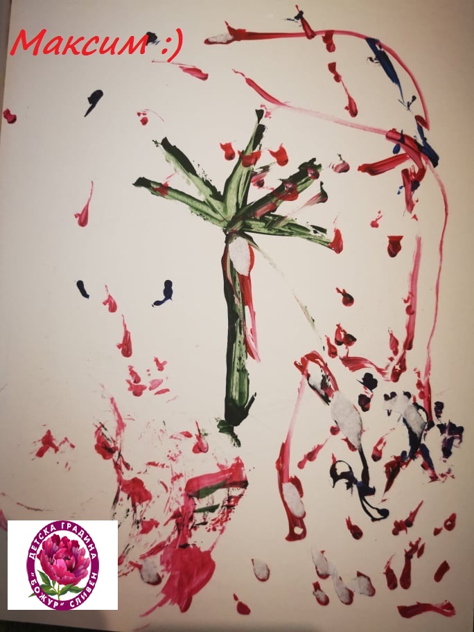 Група”Лъвчета”-Заедно учим и творим by Emilia Kaneva - Ourboox.com