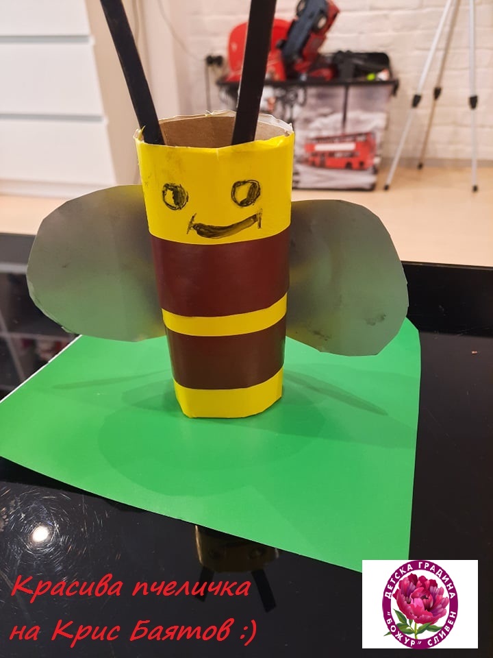 Група”Лъвчета”-Заедно учим и творим by Emilia Kaneva - Ourboox.com