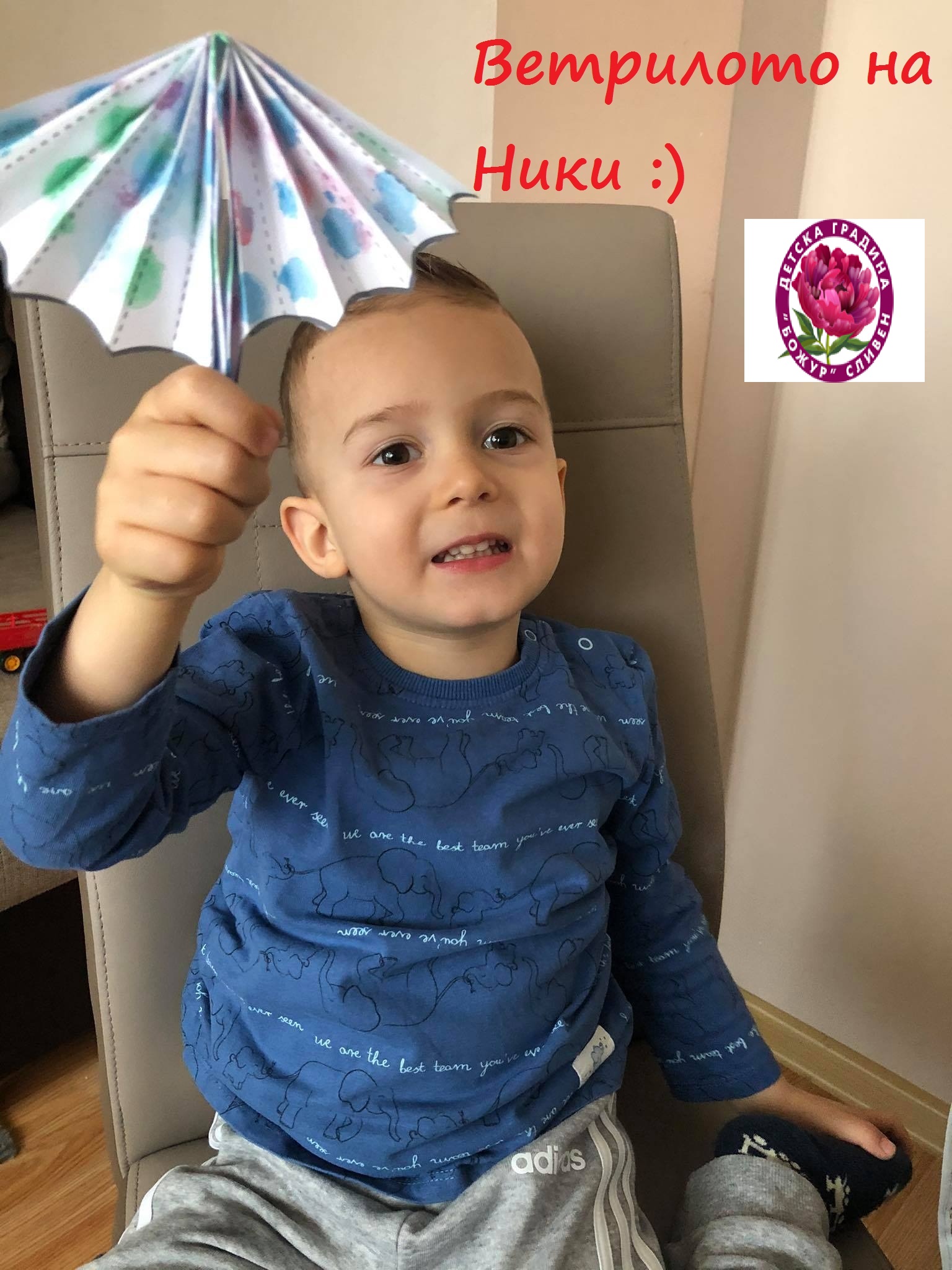 Група”Лъвчета”-Заедно учим и творим by Emilia Kaneva - Ourboox.com