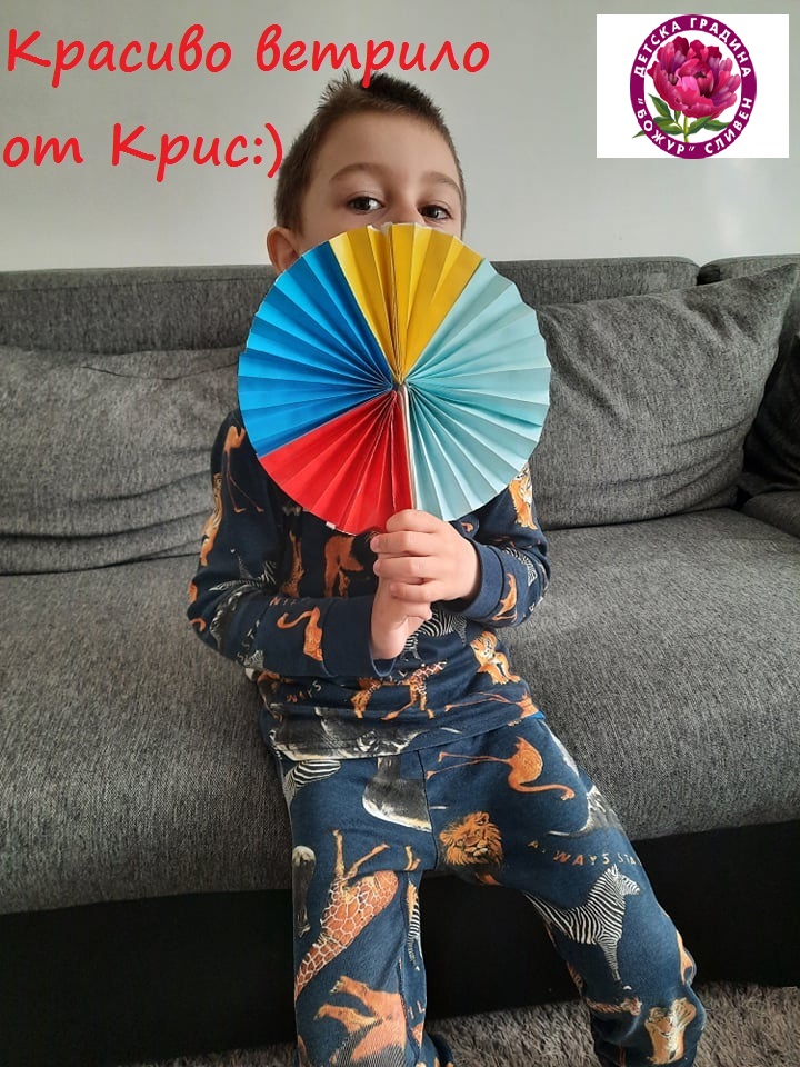 Група”Лъвчета”-Заедно учим и творим by Emilia Kaneva - Ourboox.com