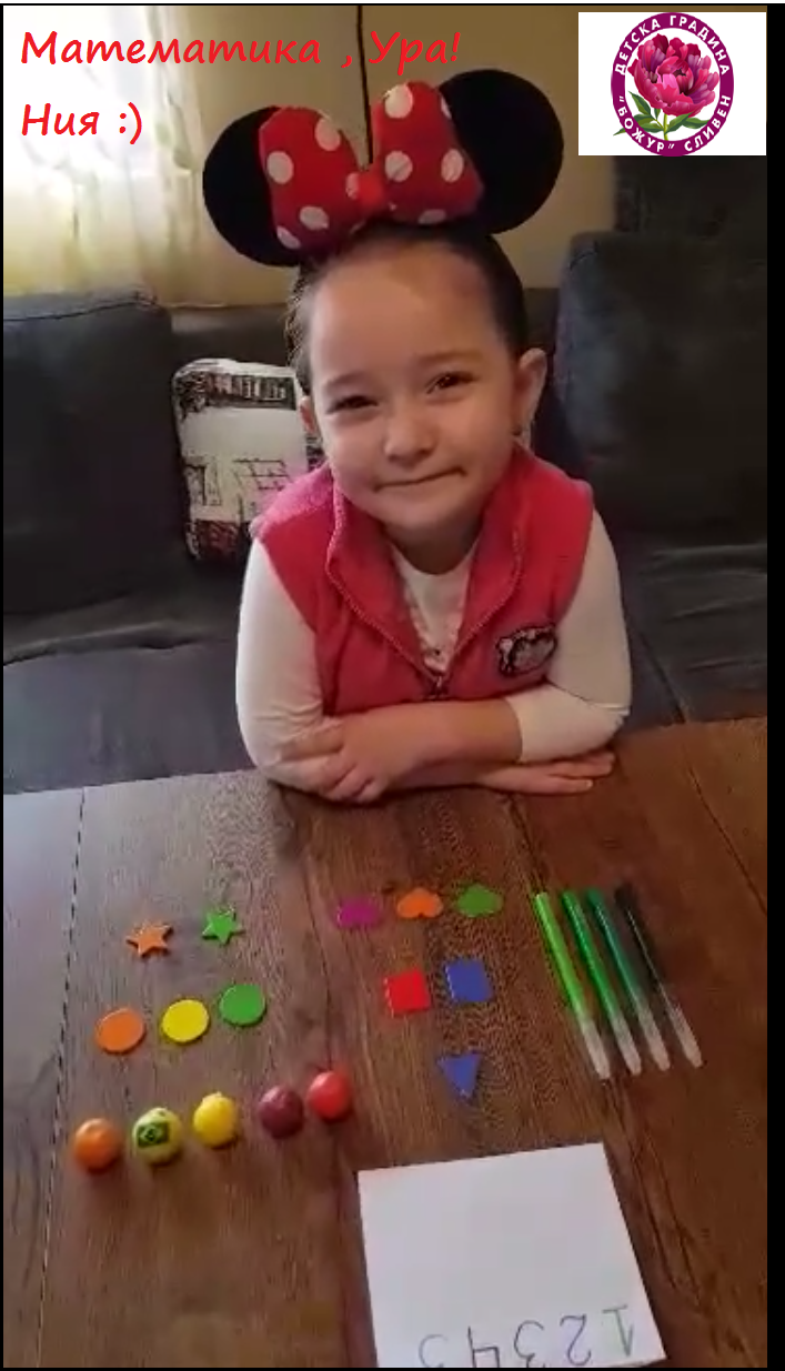 Група”Лъвчета”-Заедно учим и творим by Emilia Kaneva - Ourboox.com